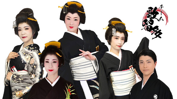 チーム歌留多