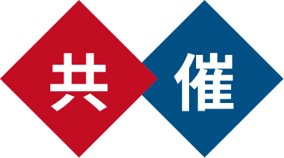協賛