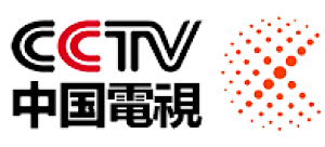 株式会社中国電視
