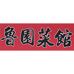 魯園菜館