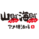 天王酒家