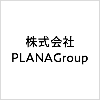 株式会社PLANAGroup