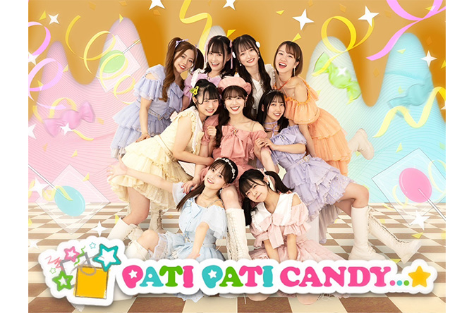 PATI PATI CANDY...☆