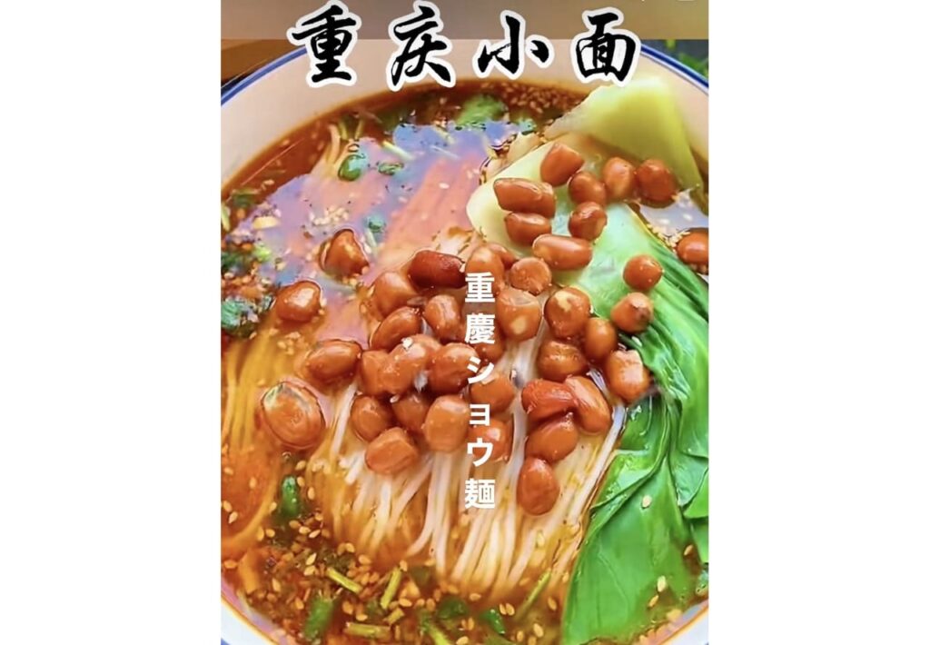 華隆飯店