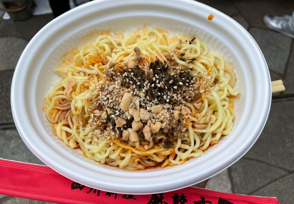 麻辣十食